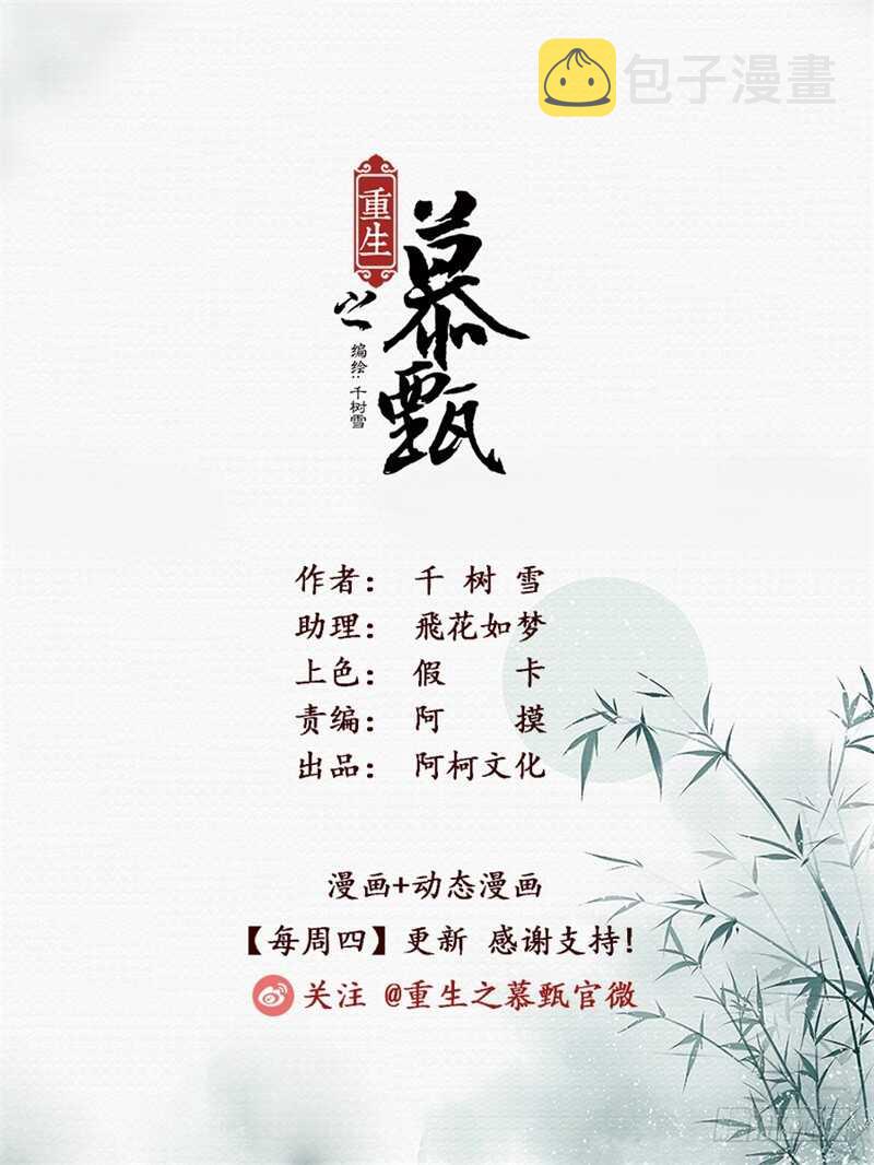 第六十四章上 太清宫0