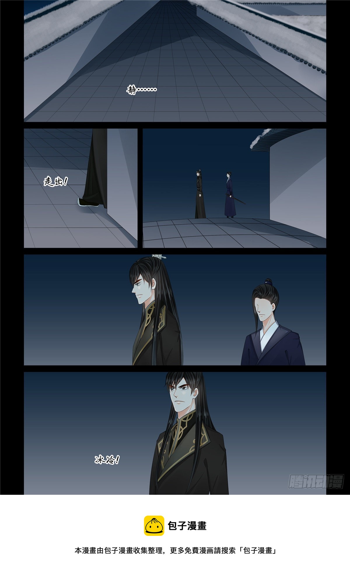 第一百一十二话 上 探访8