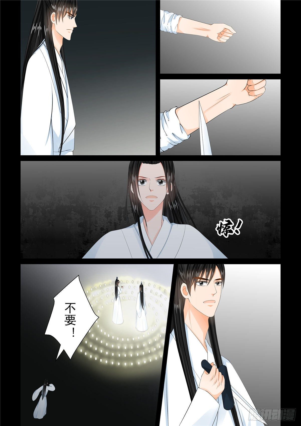第九十二章 上 了结9