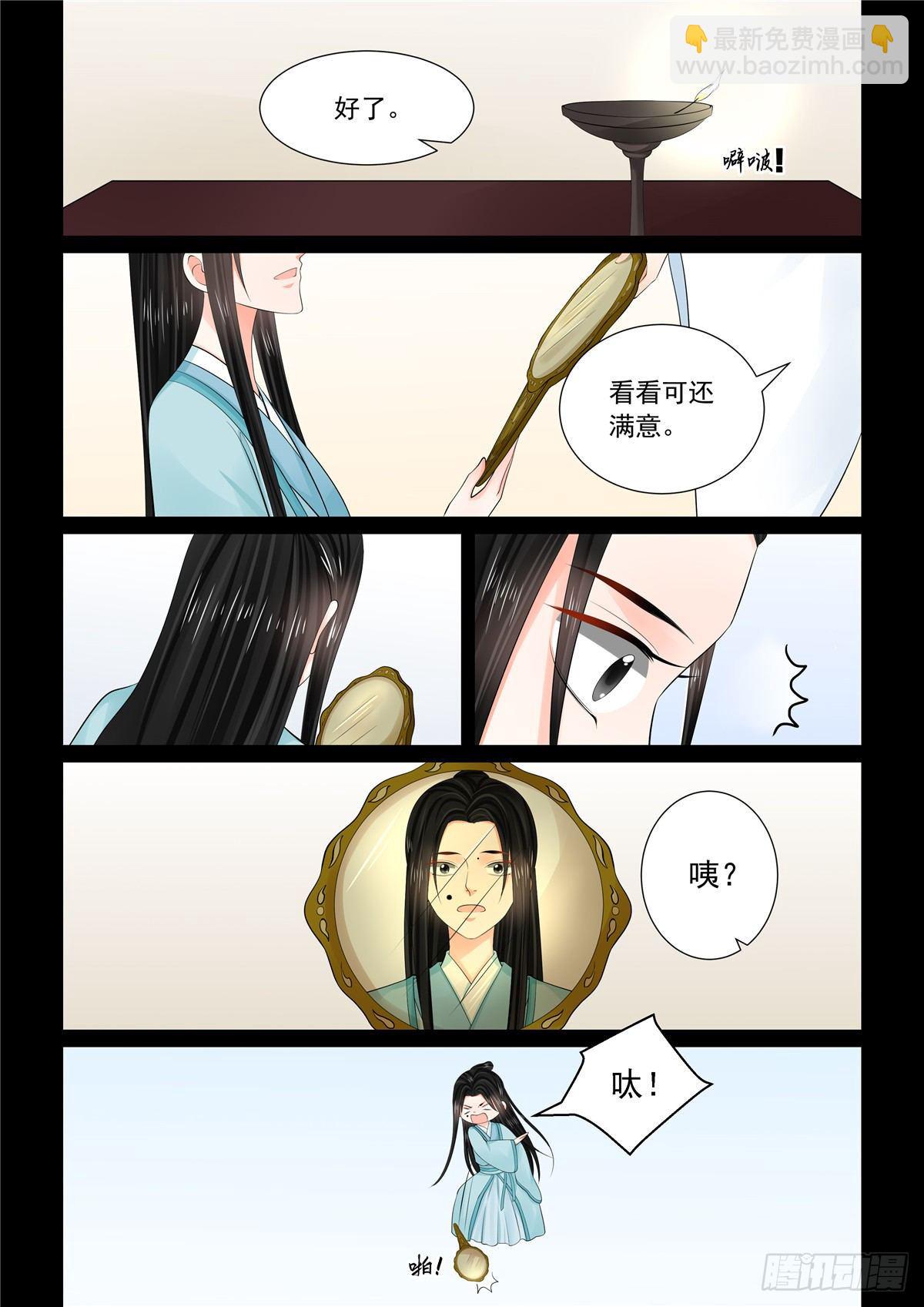 第九十六章 上 霸道4