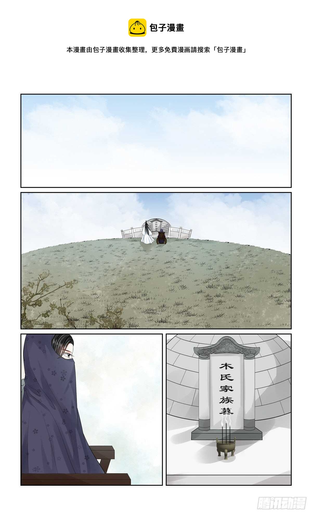 第八十九章 上 缘起0