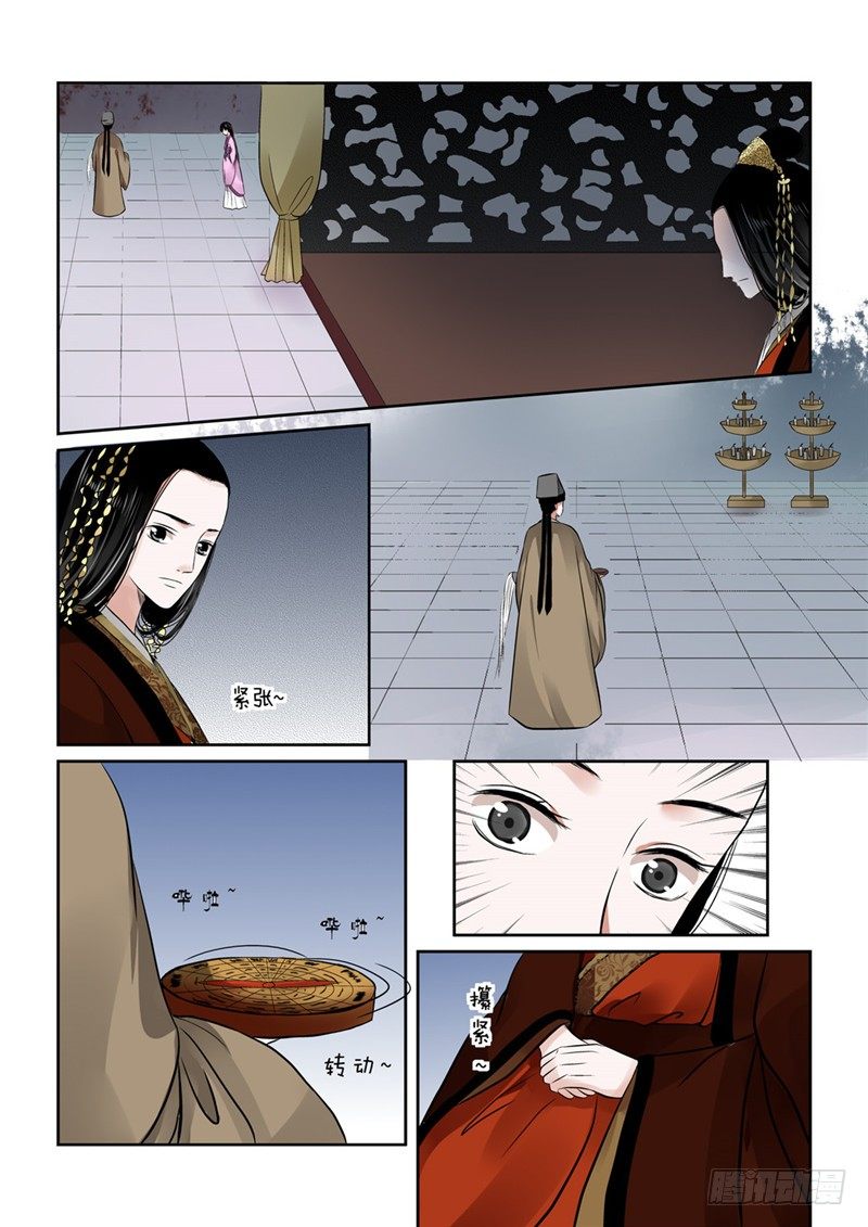 第十一章 带你回家上1