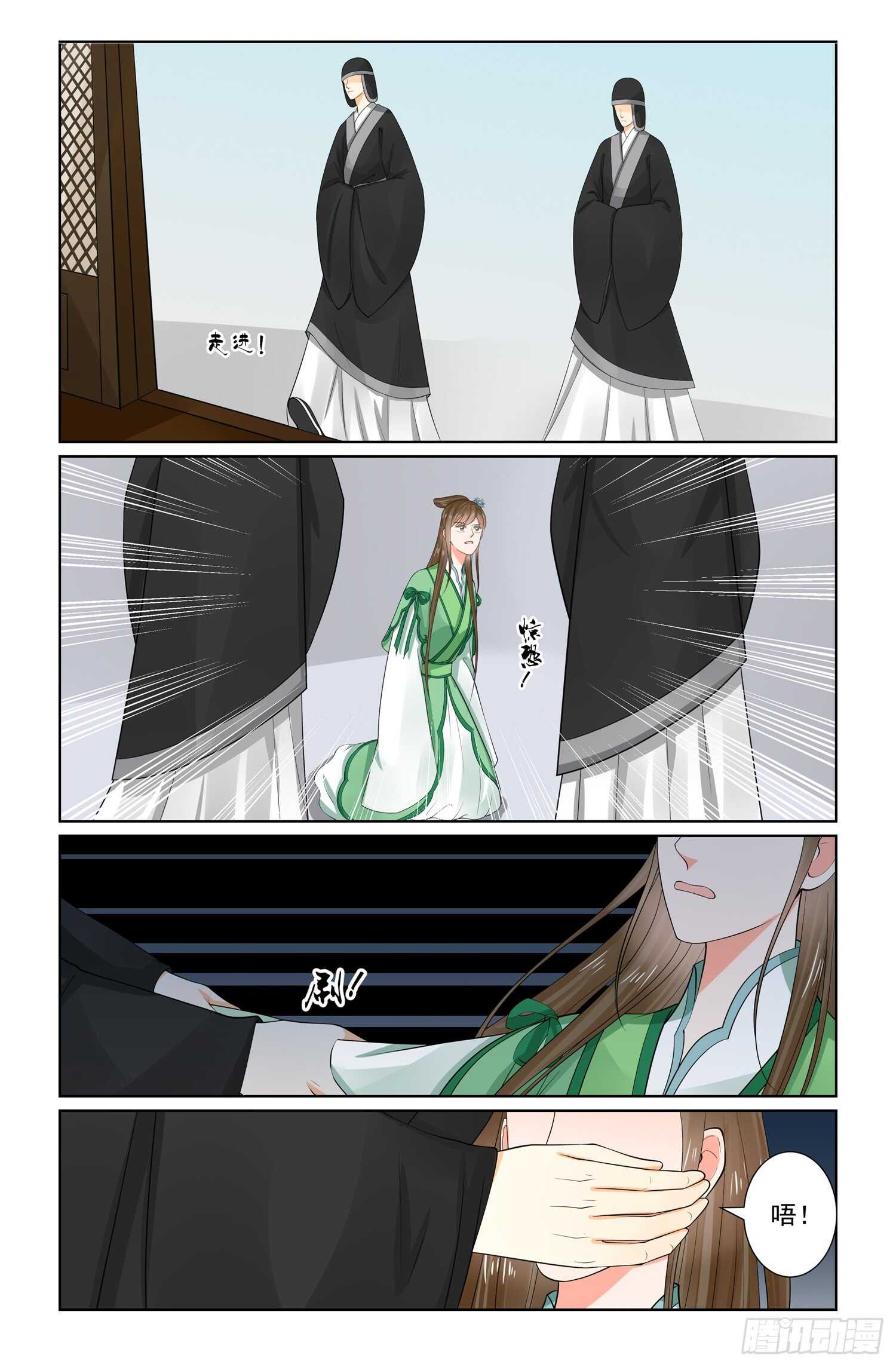 第六十六章下 杀机1