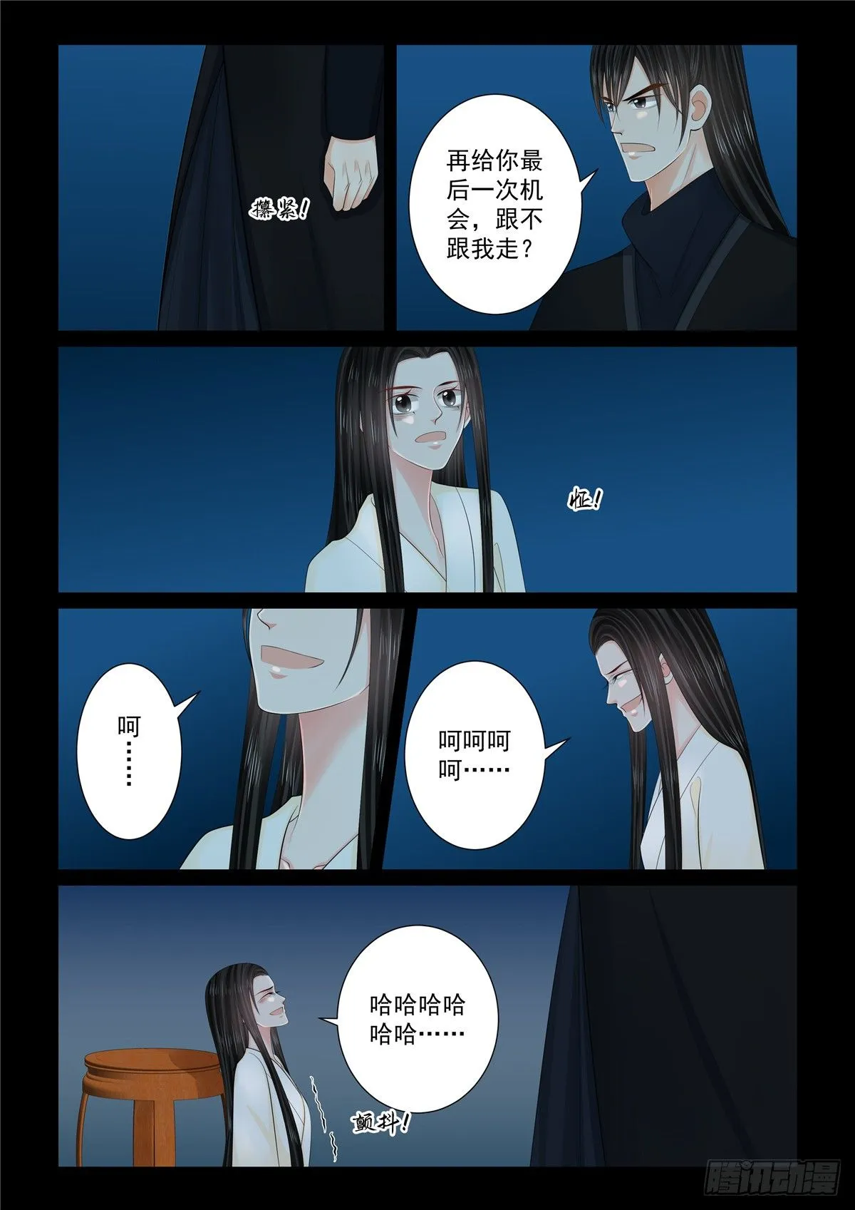 第一百二十七话 身份 下2