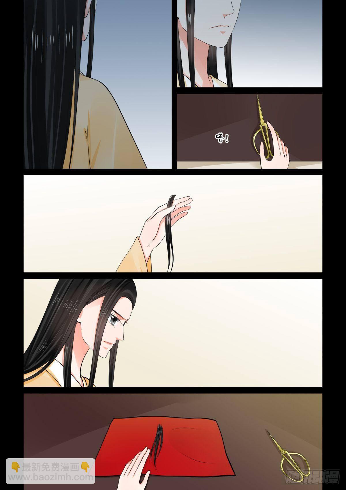第七十二章上 僵局3