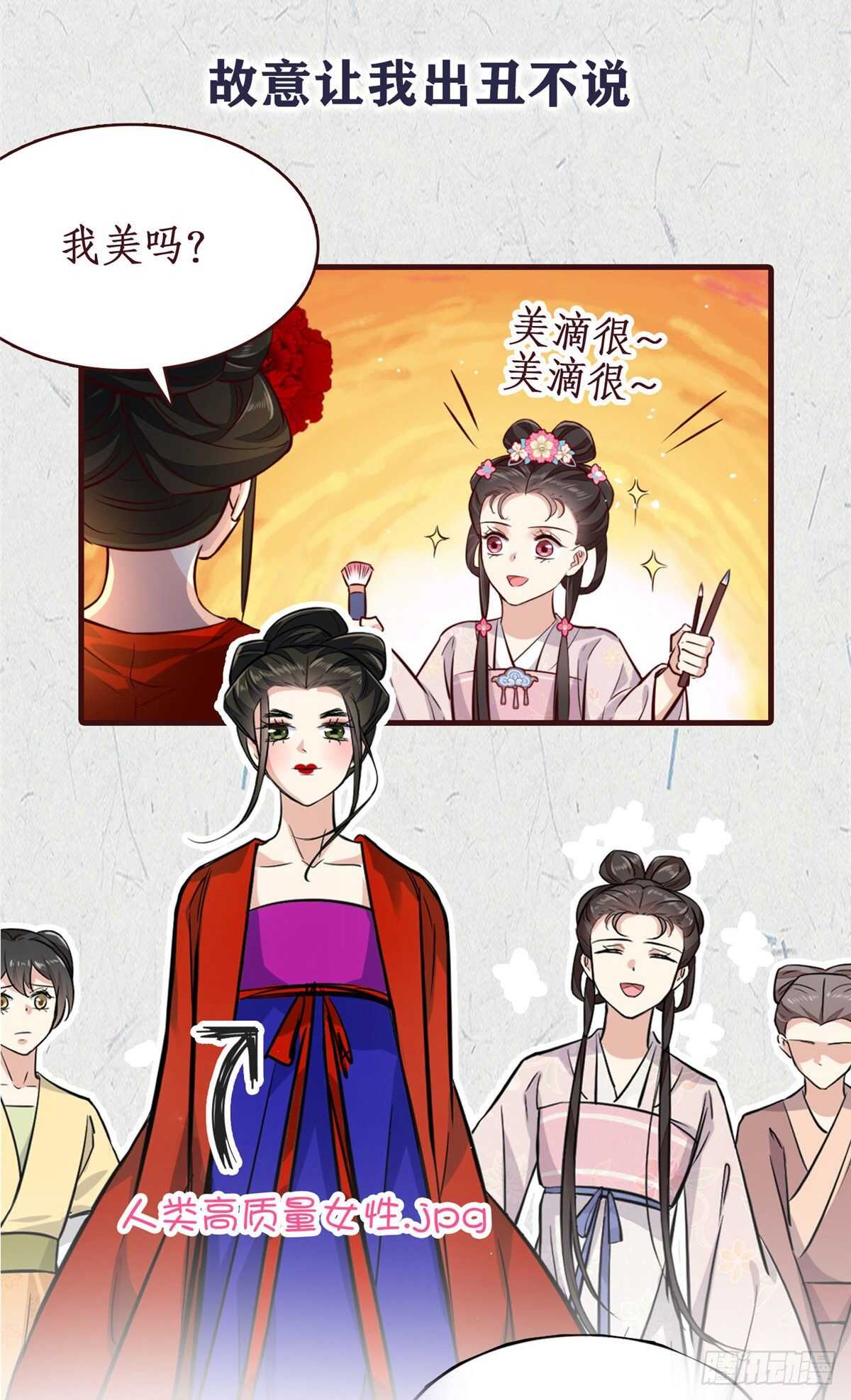 第九十一章 中 献祭12