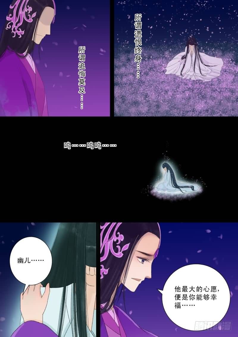 番外下（二）11