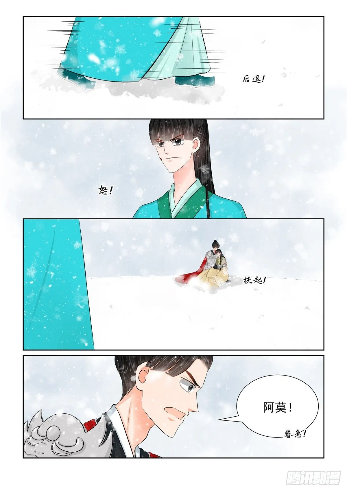 第一百二十五话 硬闯 中8