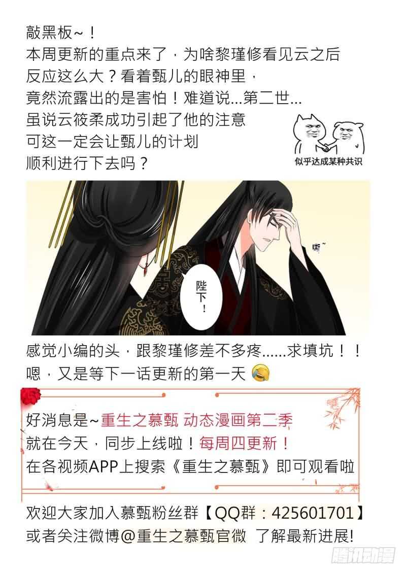 第四十六章上 中秋13
