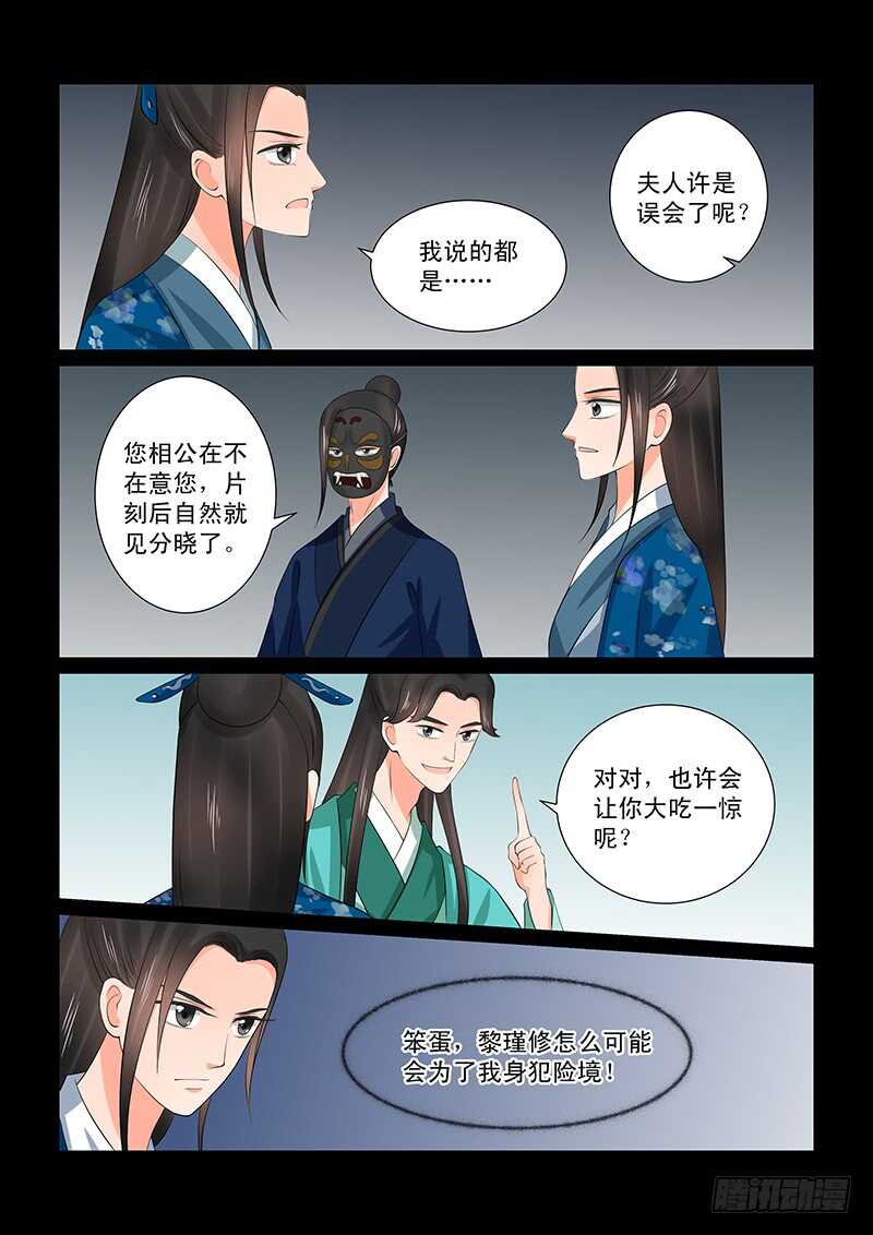 第三十九章中 绑架4