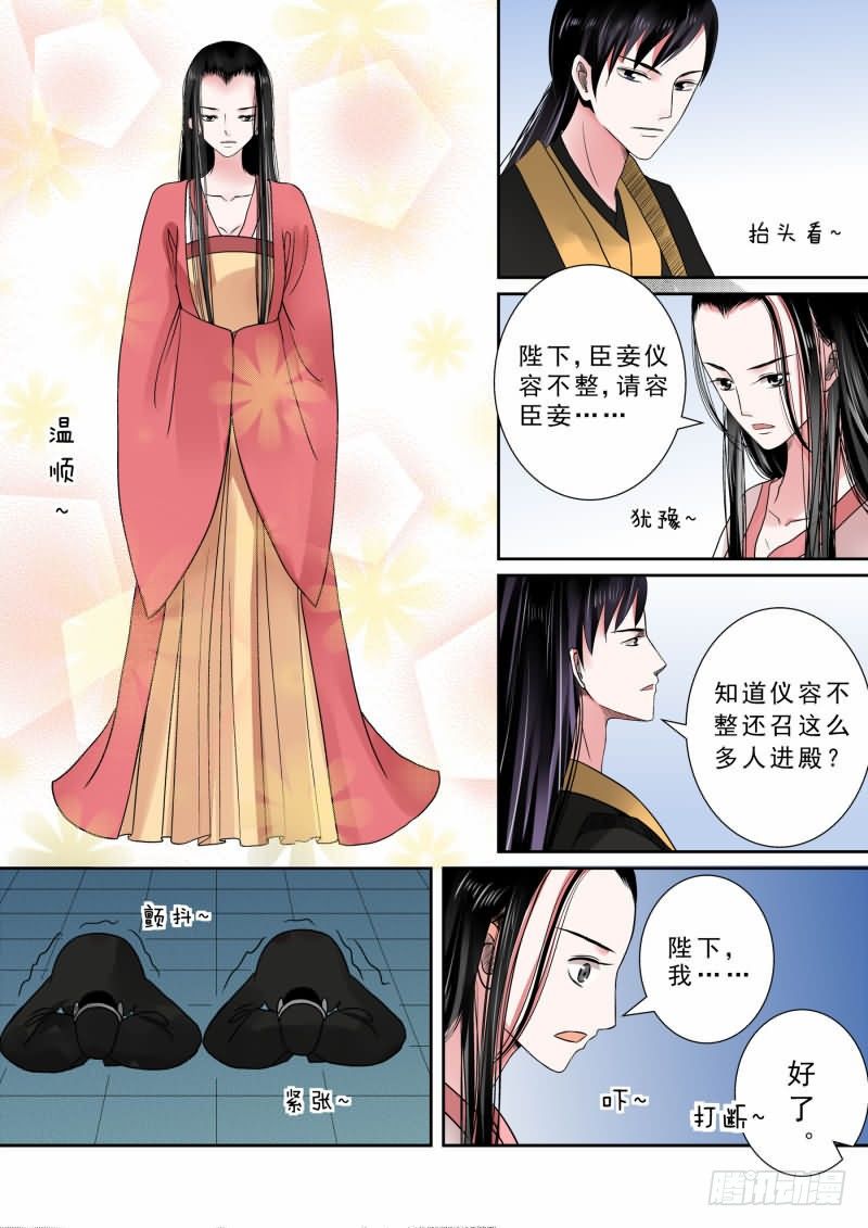 第九章 雨夜中7