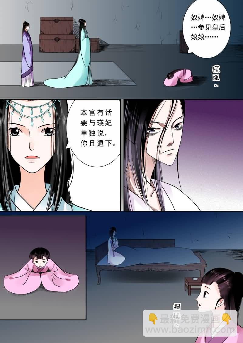 第七章 偿债上1