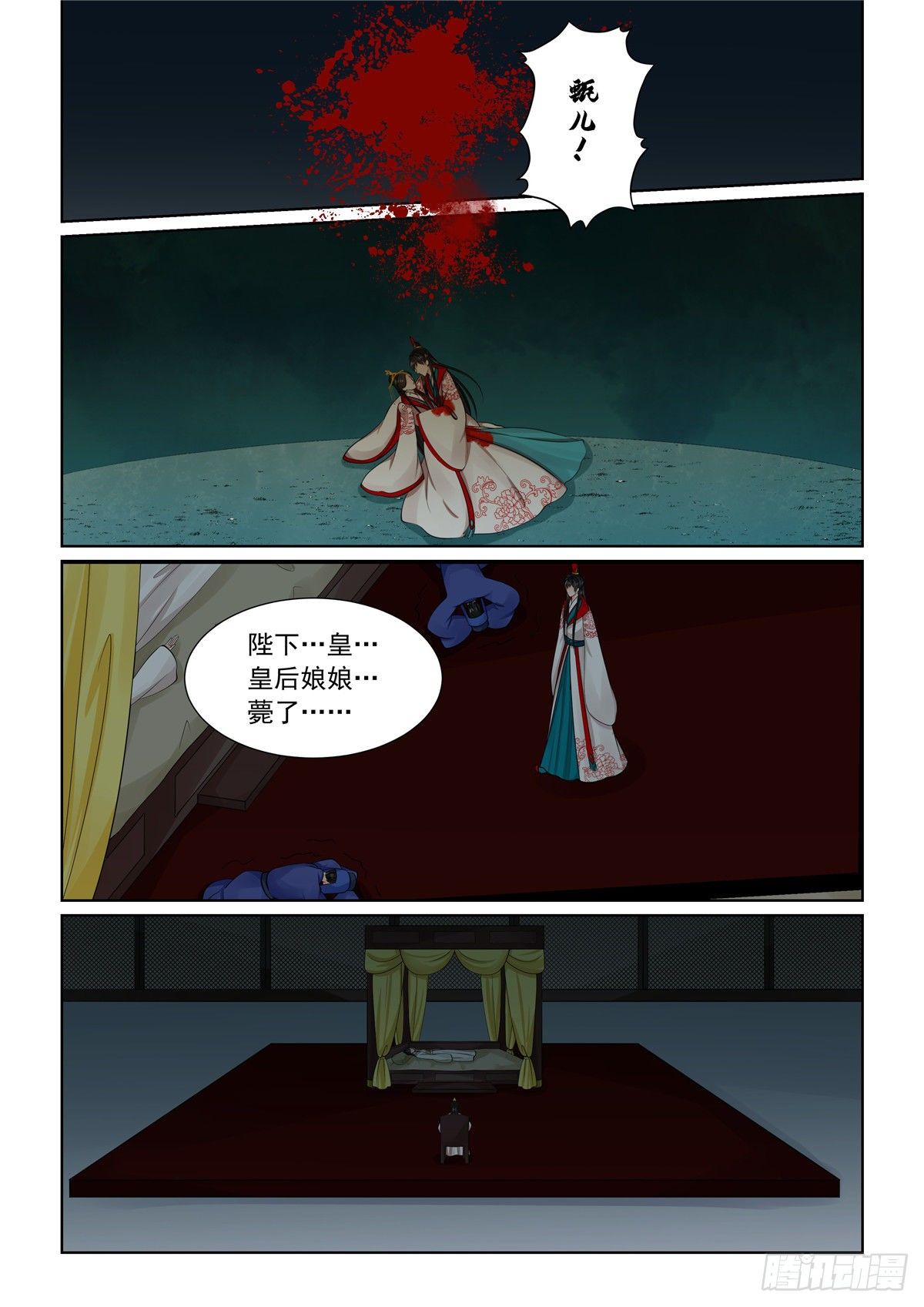 第九十九章 下 告知2