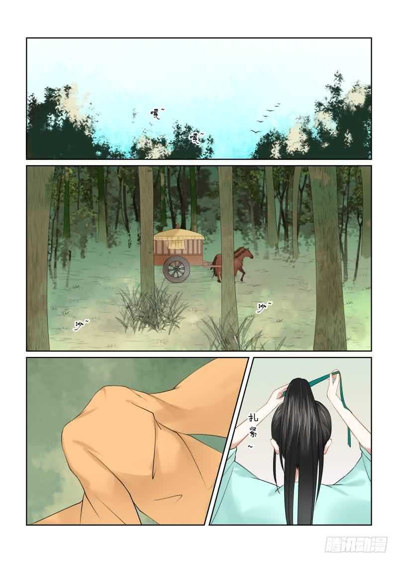 第十八章 救援 下0