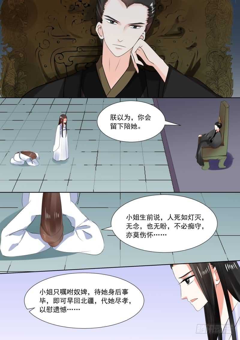 第三十章下 梦境0