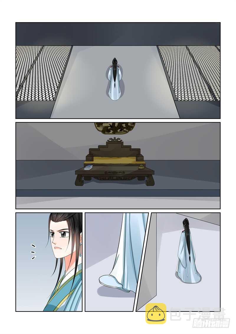 第五十五章中 诺言8