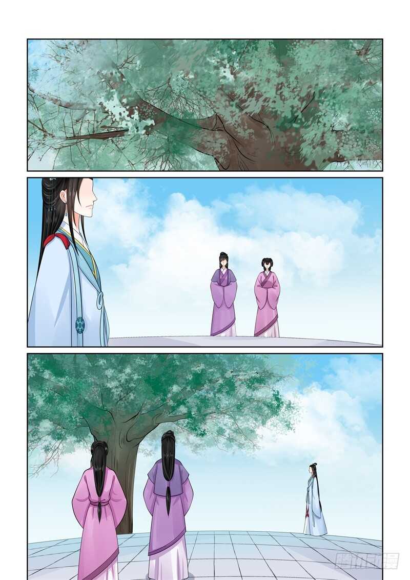 第五十四章上 入局1
