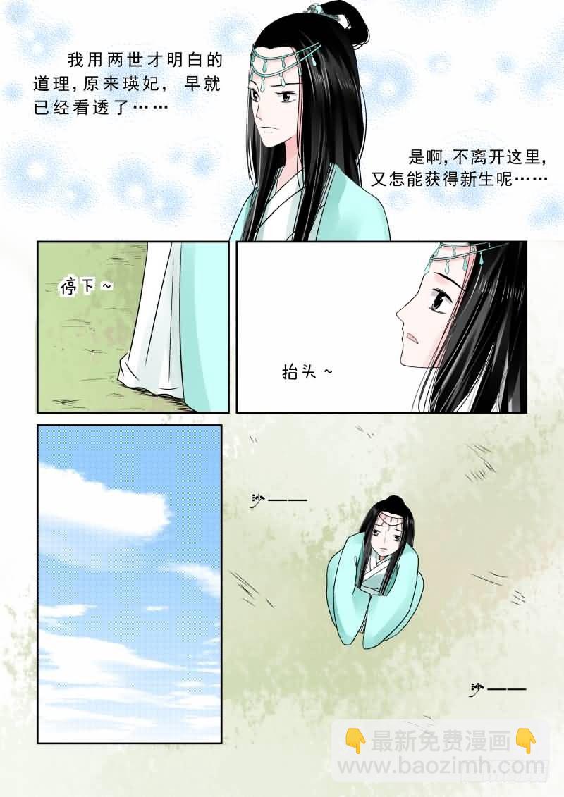 第七章 偿债上13