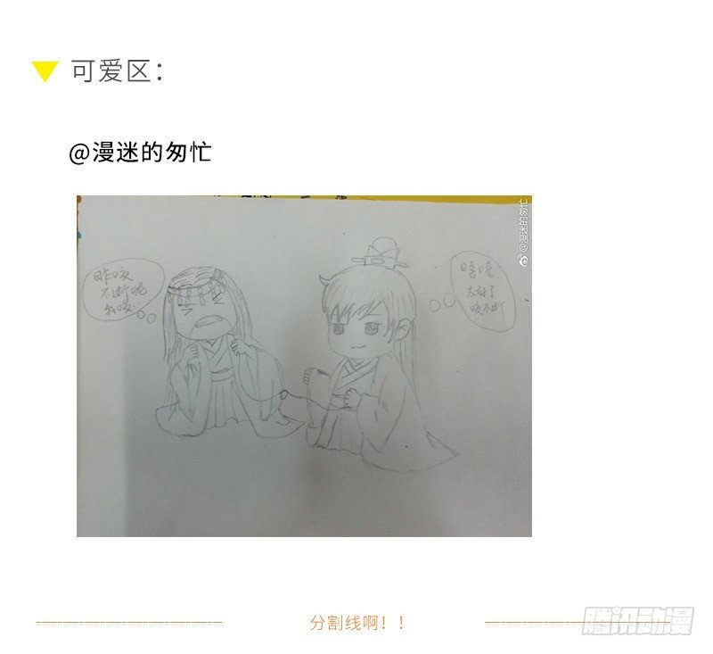 我眼中的慕甄10