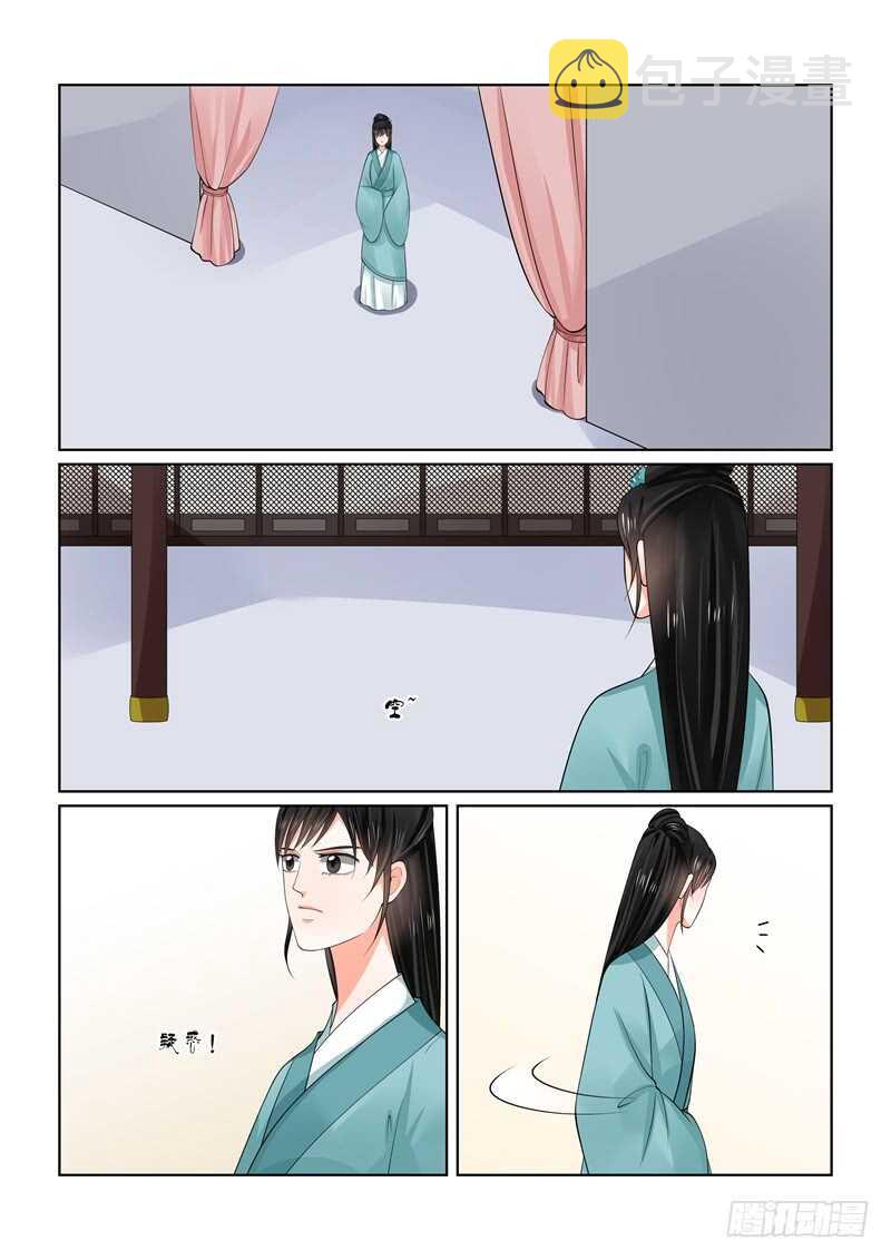 第六十二章上 前尘四10