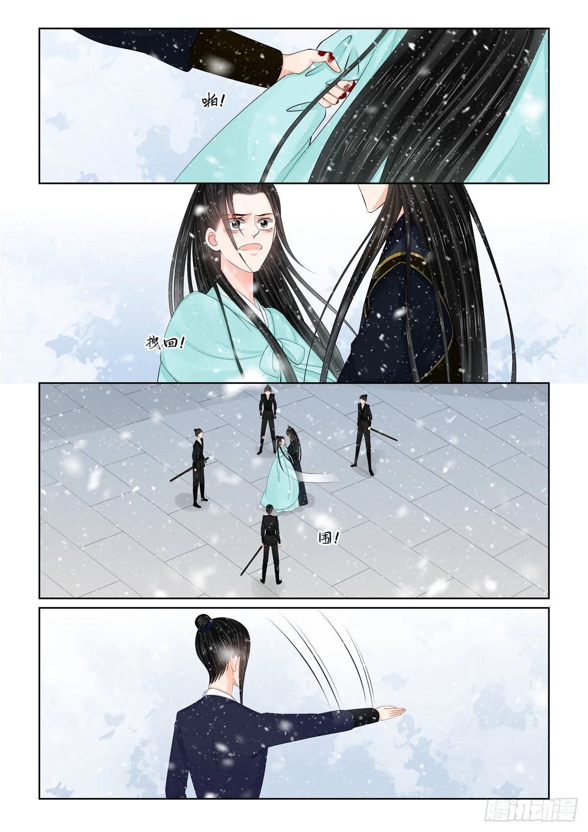 第一百二十三话 族人 下1