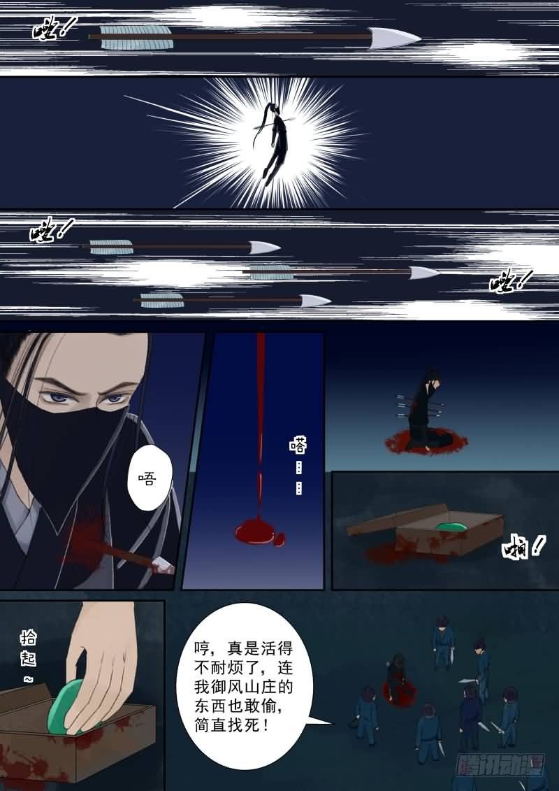 番外下（二）4
