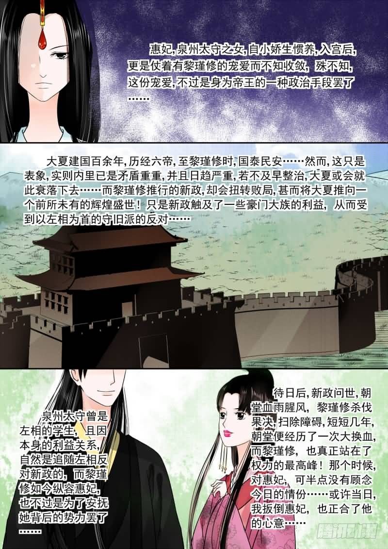 第十五章 小露锋芒中3