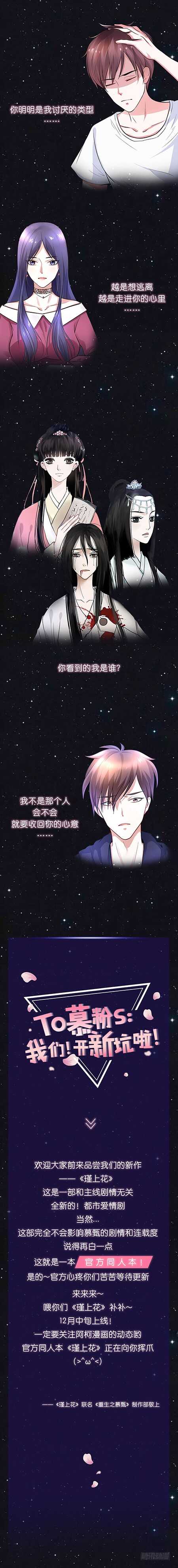第三十八章下 失踪0