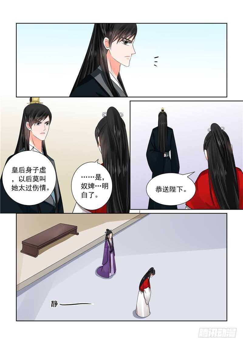 第四十九章下 故人归11