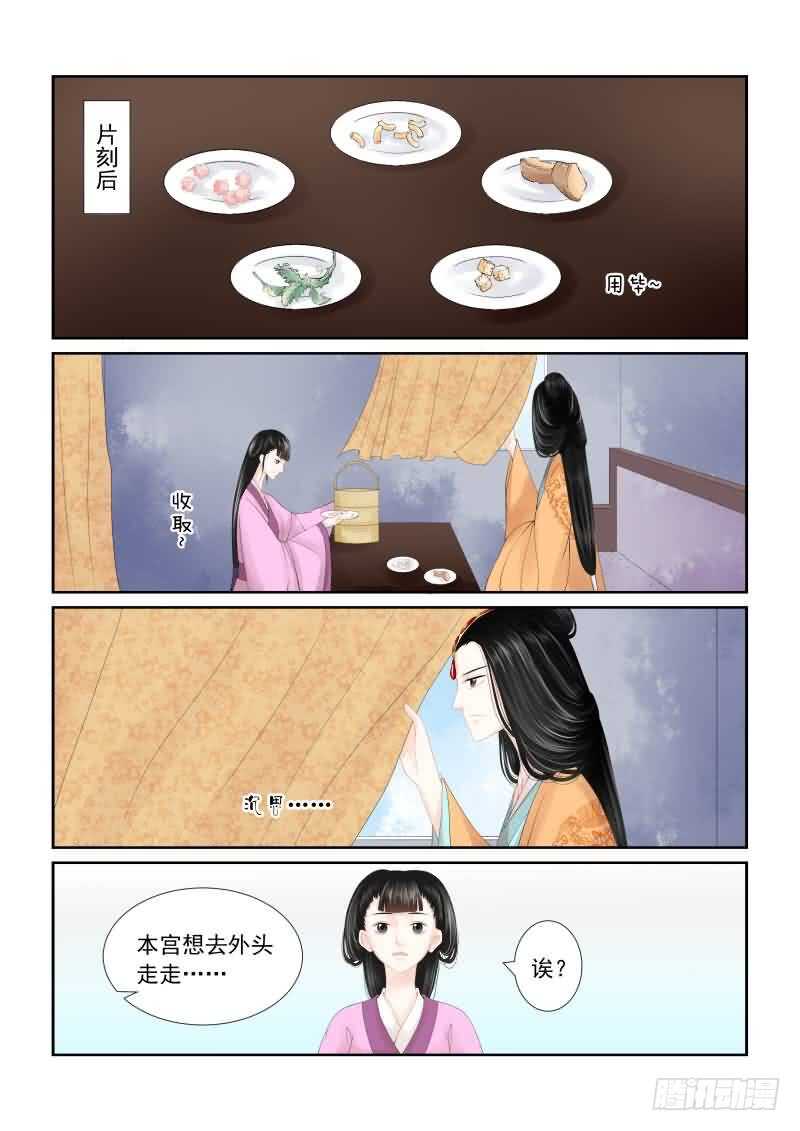 第十七章 伏击 中3