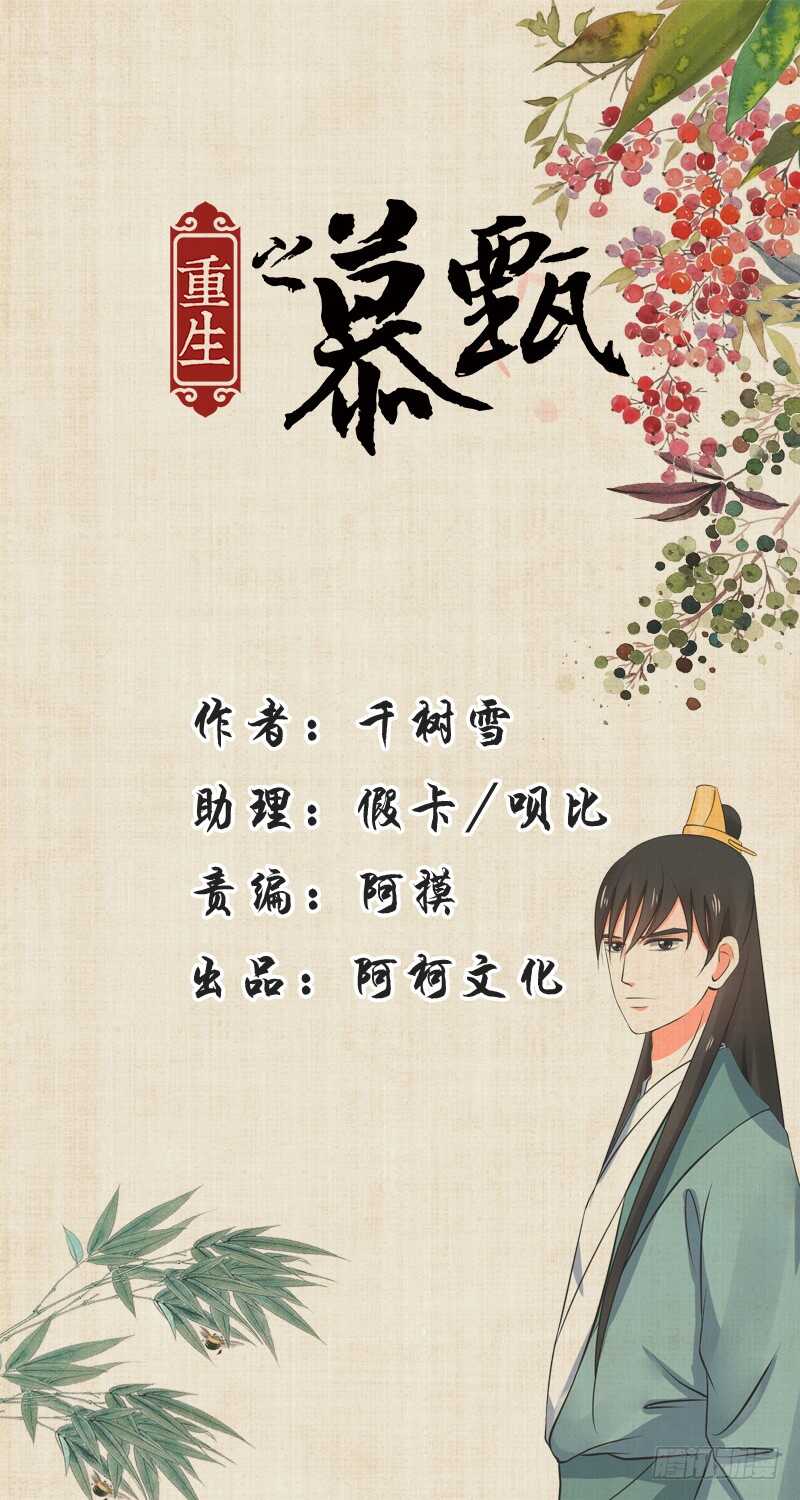 第三十六章上 心魔0