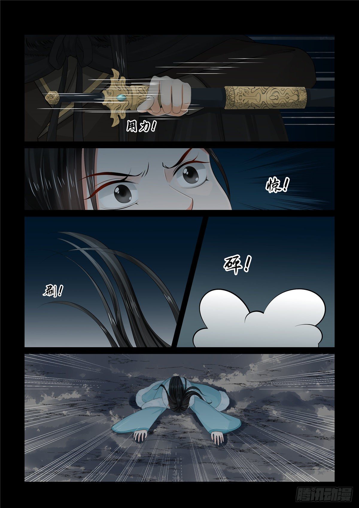 第九十八章 下 雪夜10