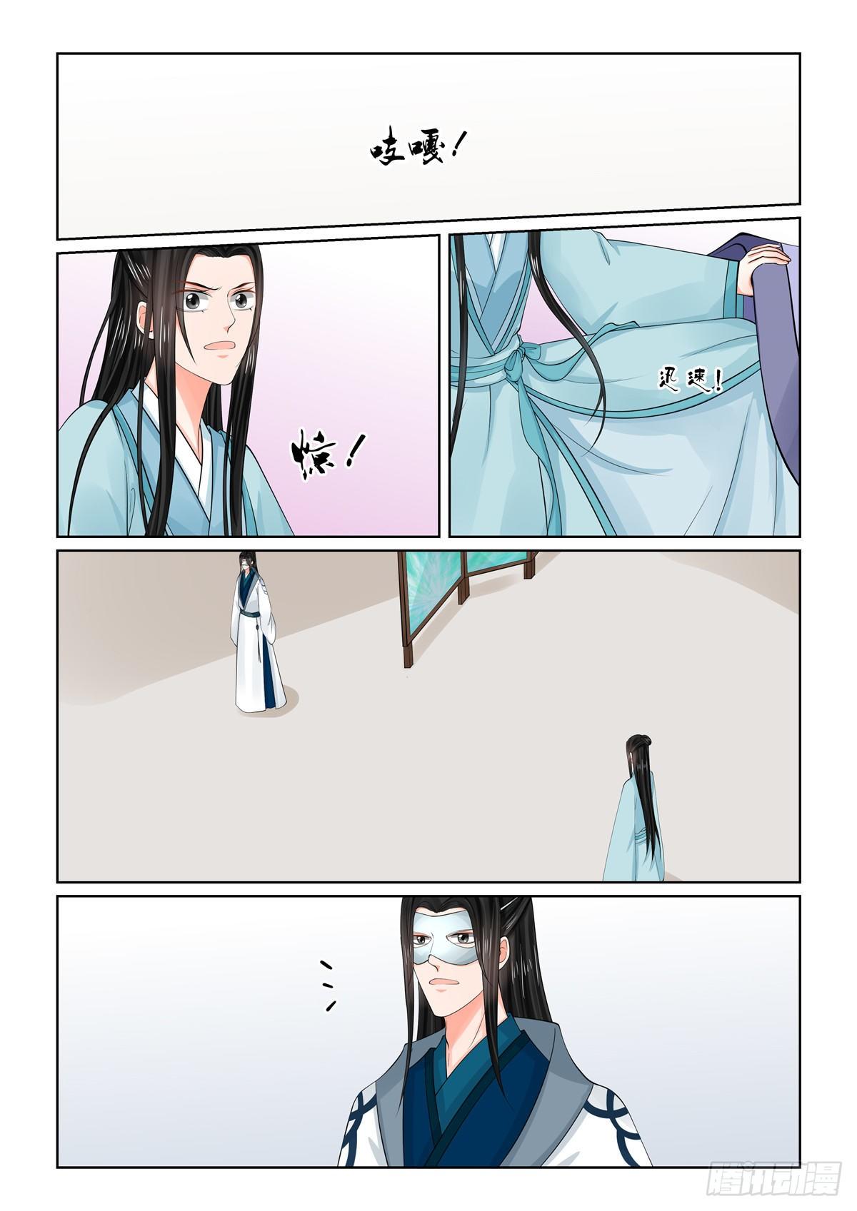 第八十五章中 中毒7