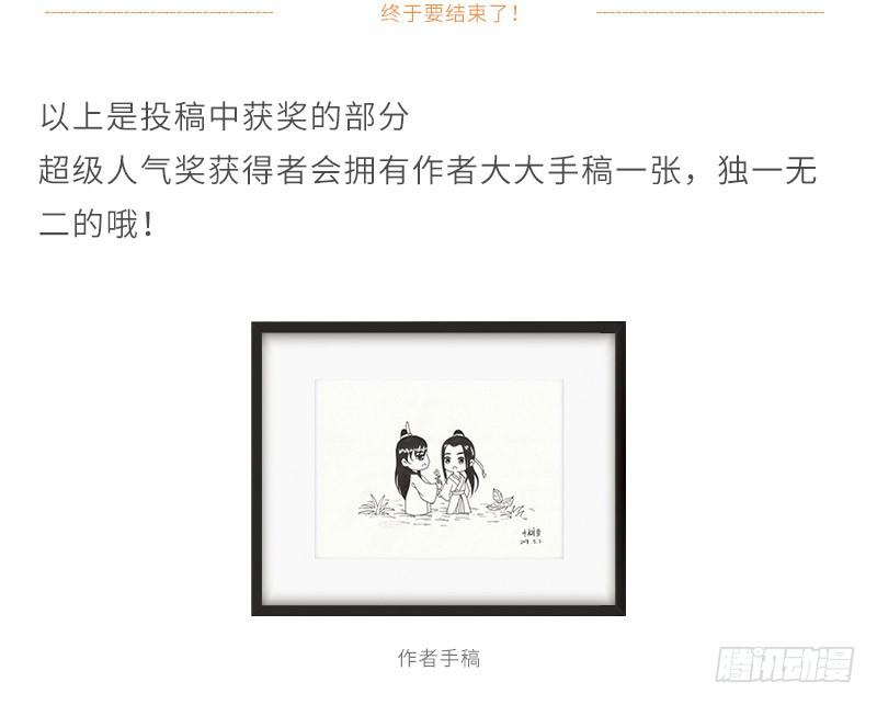 我眼中的慕甄13