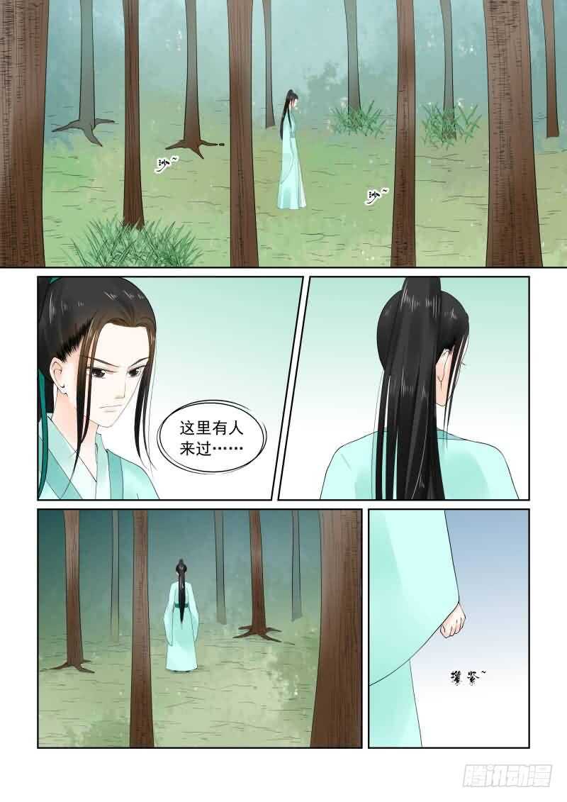 第十九章 你怎么在这？上1