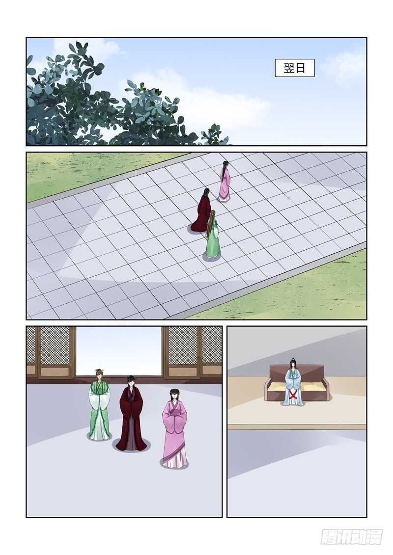 第五十八章上 明了1