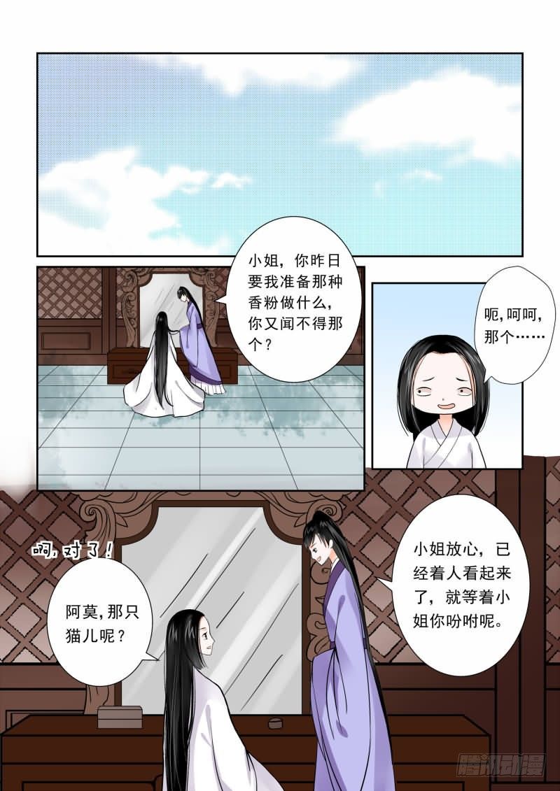 第五章上 偿还上一世的债0