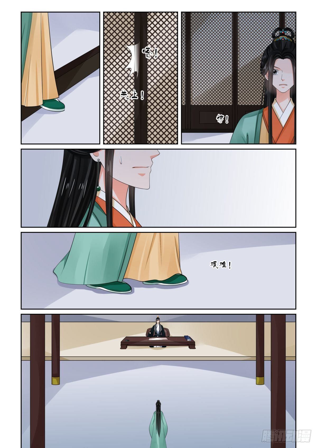 第七十三章下 困惑1