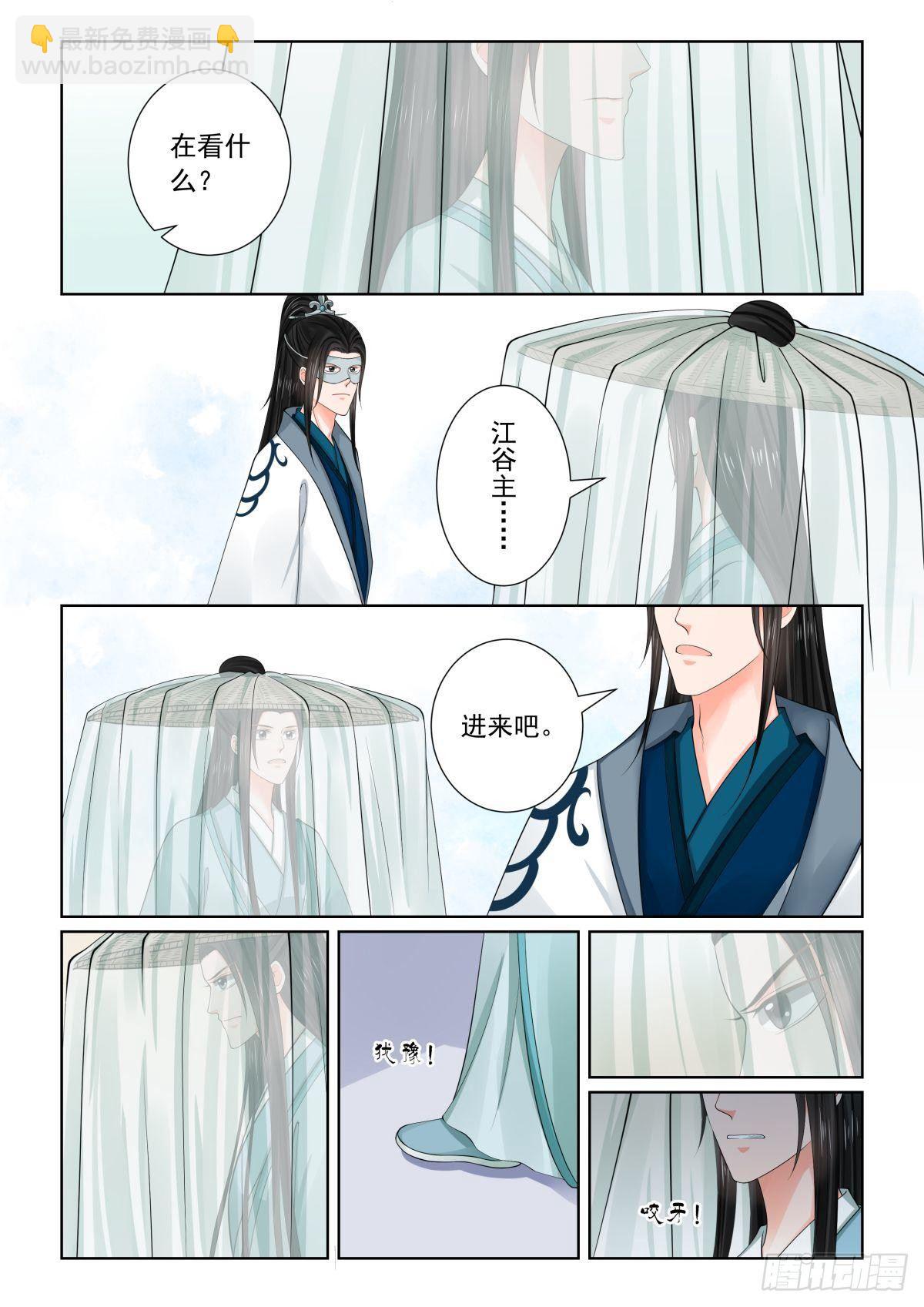 第八十二章中 真相6