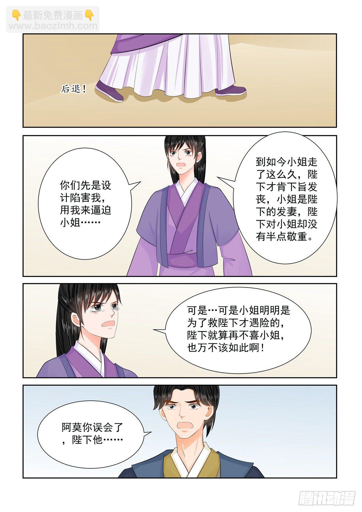 第九十六章 中 霸道4