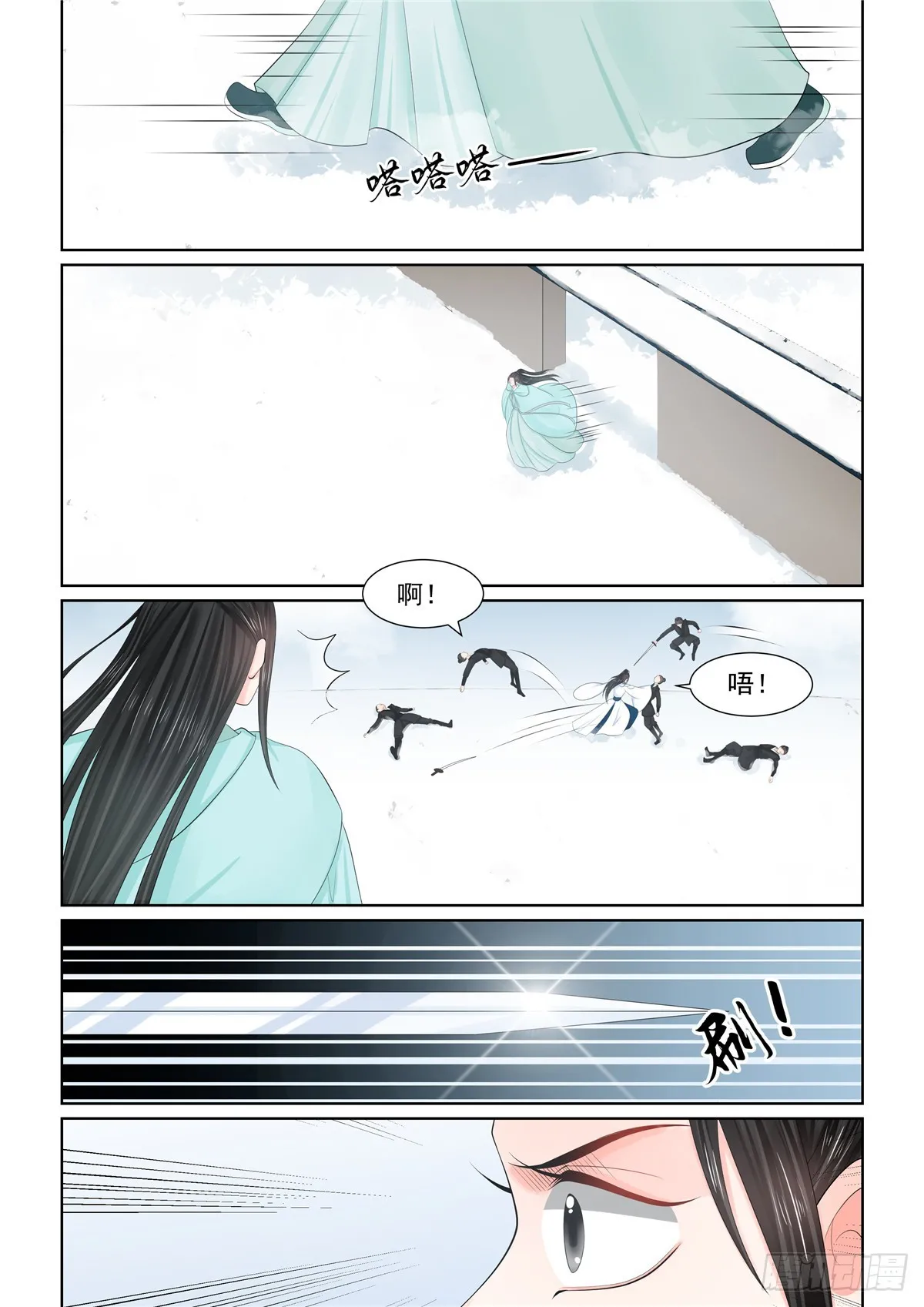 第一百二十二话  发难 上7