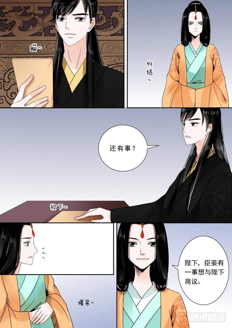 第十三章 冲突上7