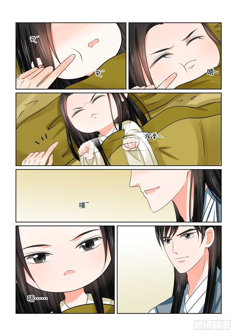 第四十六章下（2） 中秋12