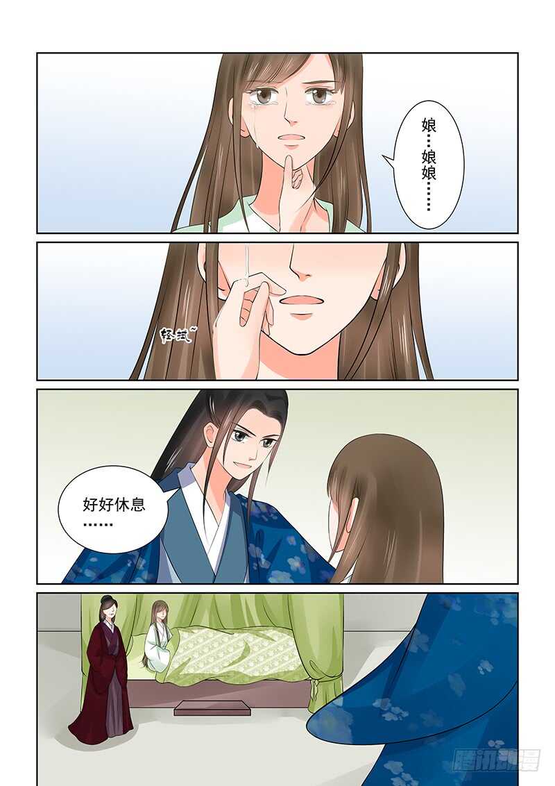 第三十八章下 失踪11