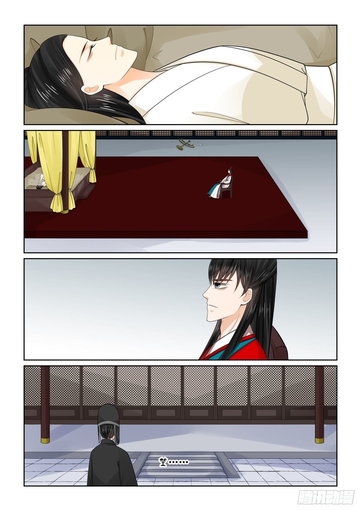 第七十八章下 薨8