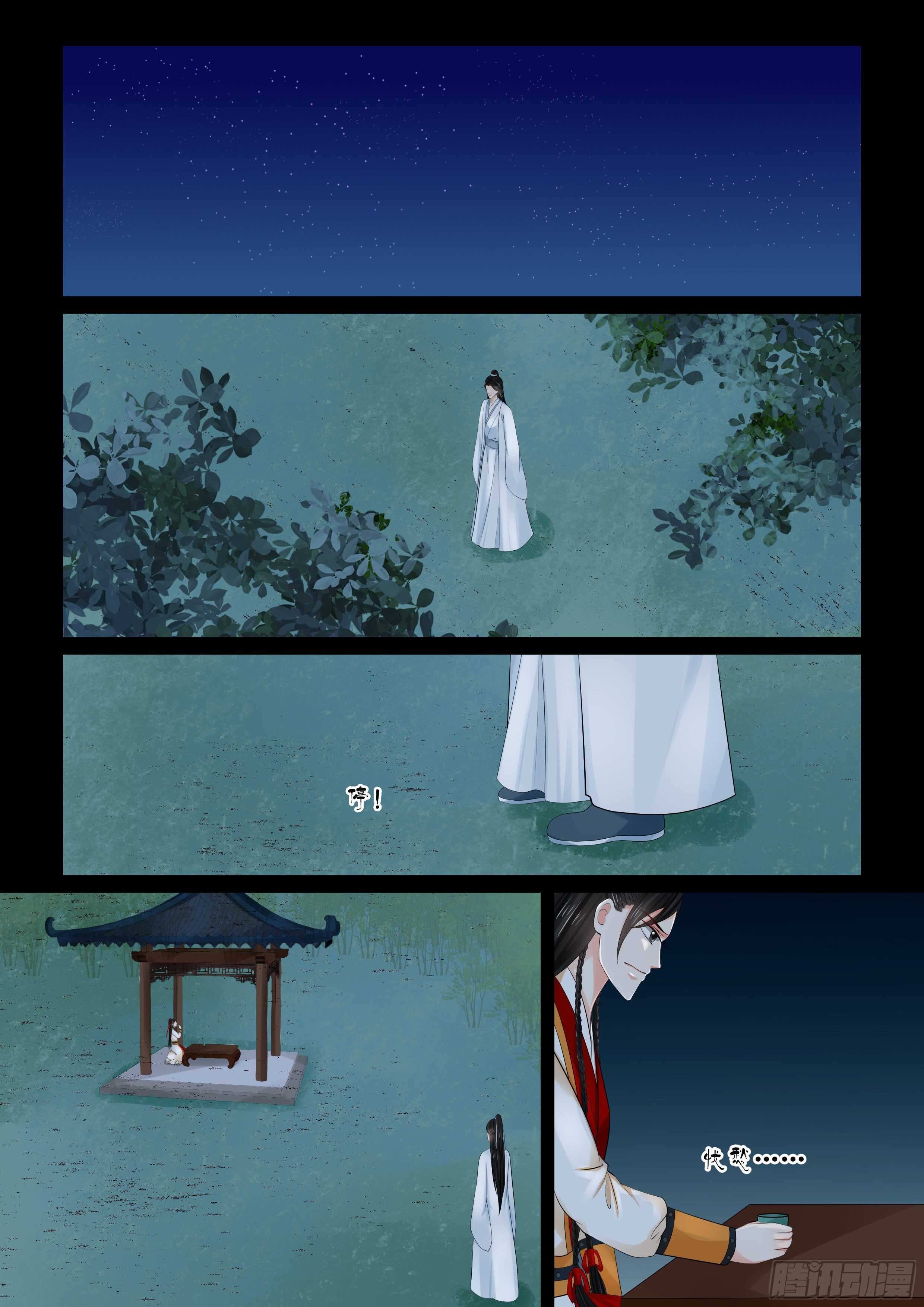 第八十九章 下 缘起27