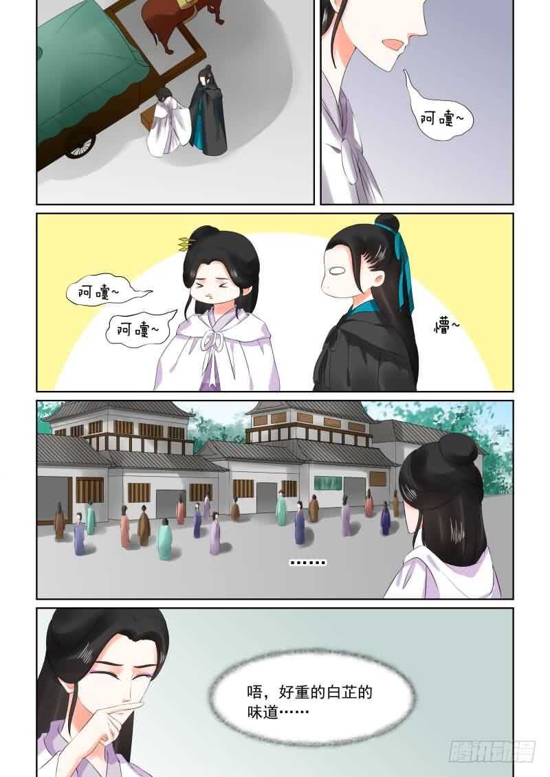 第二十八章下 出城1