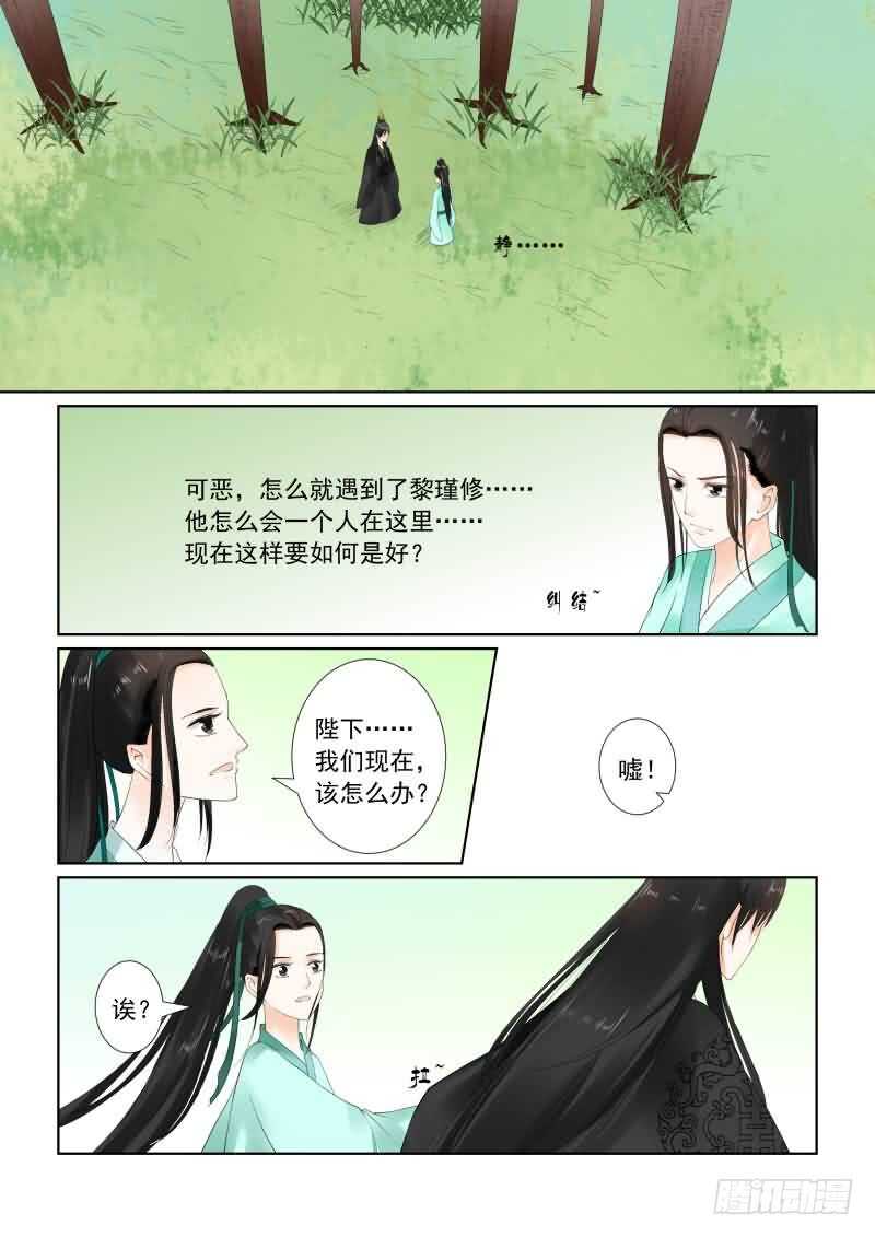 第十九章 你怎么在这？上6