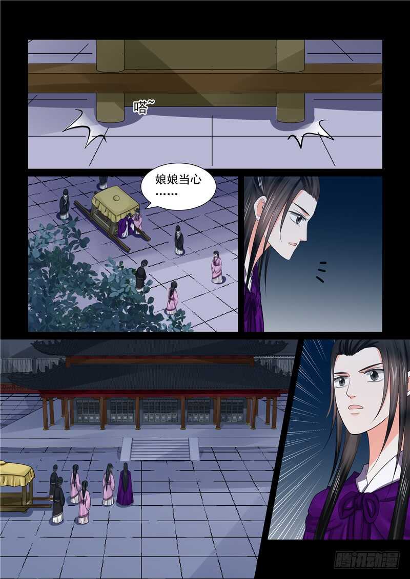 第四十六章下（2） 中秋5