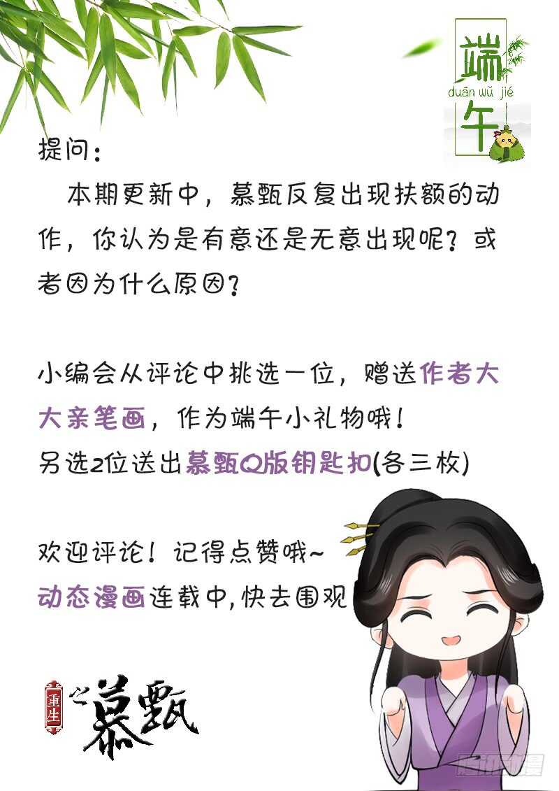 第二十八章上 出城12